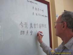 Werner is practising the chinese characters
