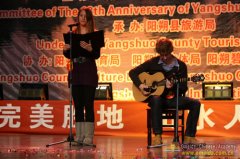 Maarten & Betherny