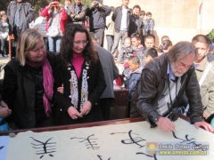 The Chinese Calligraphy Competition on Fishing Festival.