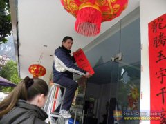 To paste the Spring Festival couplets.