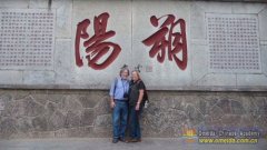 Gill & Omar in Yangshuo.