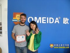 Congratulations to Alex on Completing His Comprehensive Chinese Course!