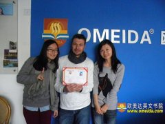 Congratulations to Yann on Completing His Comprehensive Chinese Course!