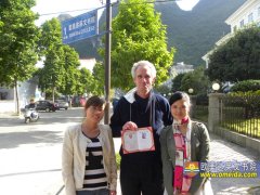 Congratulations to Michael on Completing His Comprehensive Chinese Course!