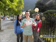 Congratulations to Moritz on Completing His Comprehensive Chinese Course!