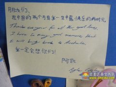阿凯