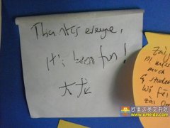 大龙