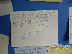 金大卫
