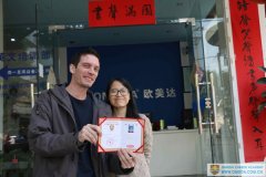 Congratulations to Tom on Completing His HSK Course!