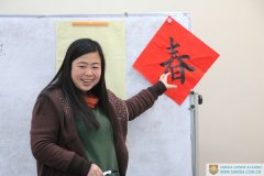 Chinese Calligraphy——春(chūn)
