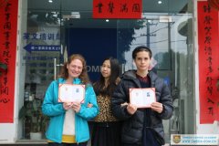 Congratulations to Alex Orchard and Sabine on Completing Their Comprehensive Chinese Course!