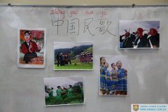 Cultural Class-Chinese Folk Song