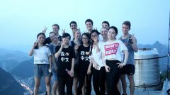 Thursday activity-climb TV tower