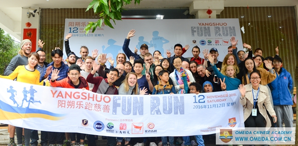 Yangshuo Fun Run runners